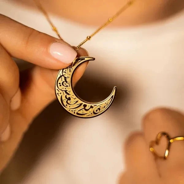 Crescent Necklace- 'Verily with hardship comes ease' Stainless Steel