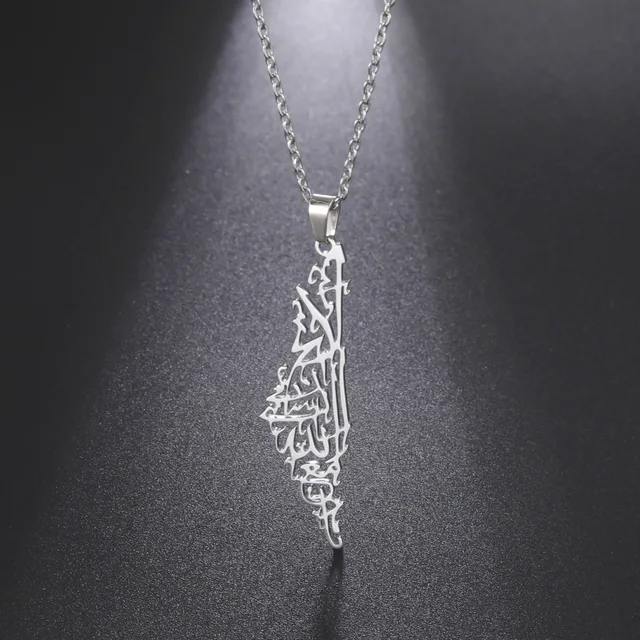 'Allah is with us' Palestine Laser Cut necklace - Stainless Steel