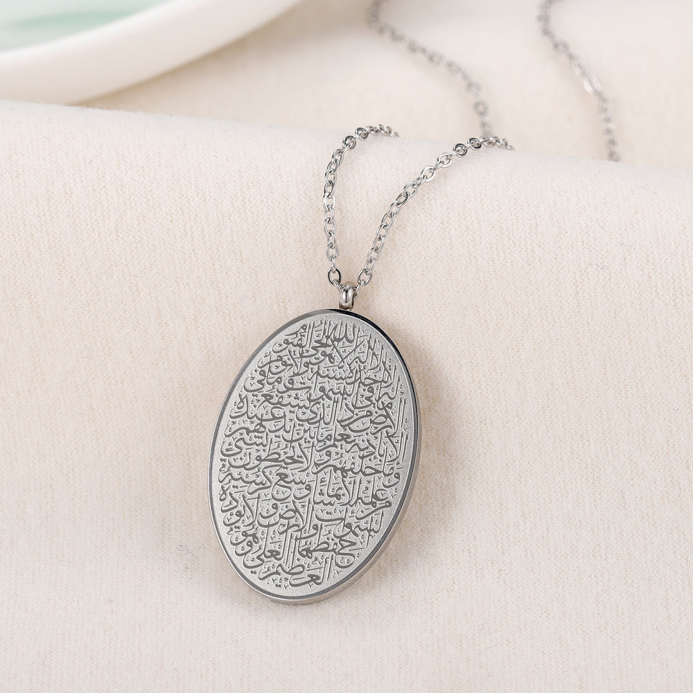 Ayatul Kursi Necklace- Stainless Steel